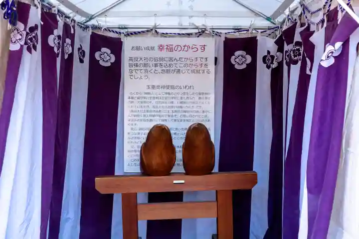 高良大社(福岡県)