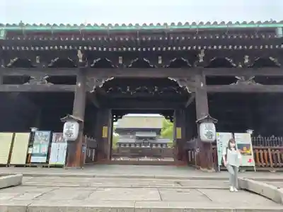 東寺（教王護国寺）(京都府)