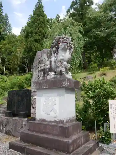 八海山尊神社の狛犬