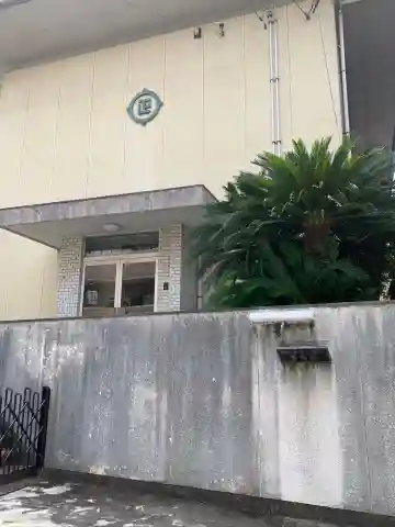 国柱会名古屋局の本殿・本堂