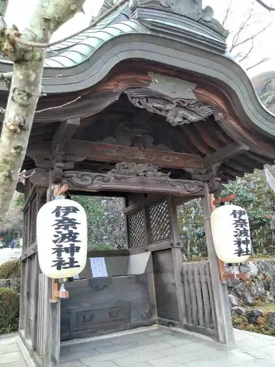 伊奈波神社(岐阜県)