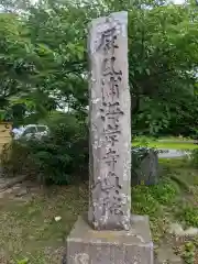 海岸寺奥の院(香川県)