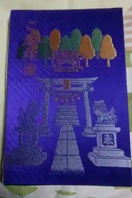 写真だと青く見えますが紫色です。