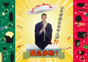 常真寺(千葉県)(2024年01月13日(土) 12時21分41秒投稿)