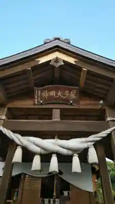 居多神社の本殿・本堂