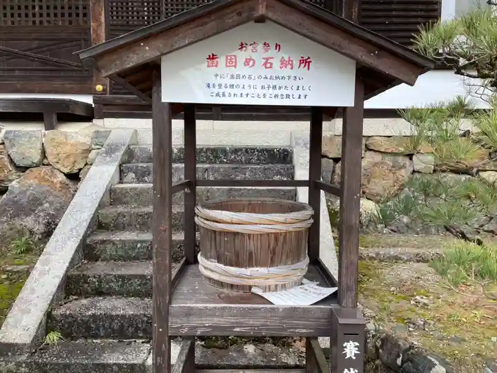 松尾大社(京都府)