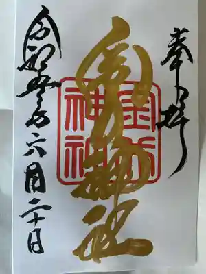 スタンダード版は300円で他は500円以上でした。