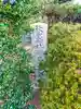 秋葉神社のその他建物