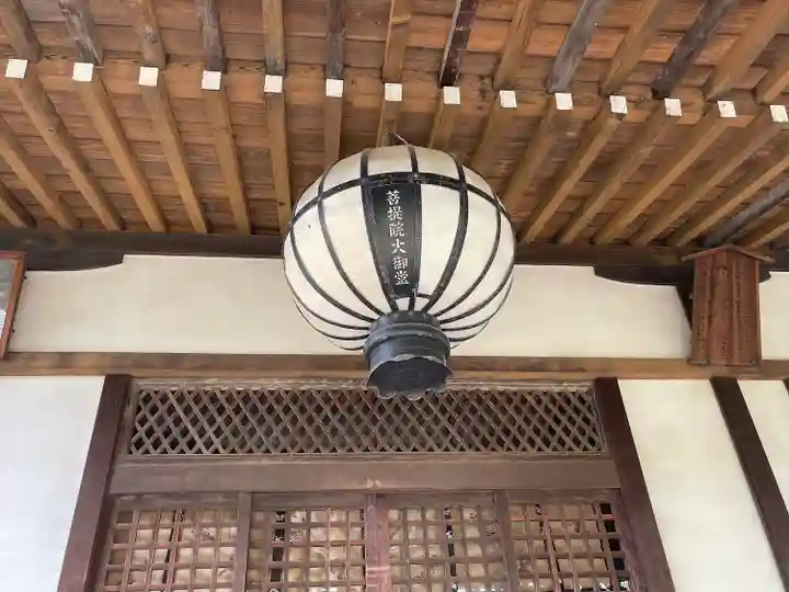 菩提院(奈良県)