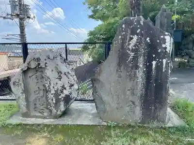 韮崎窟観音(山梨県)