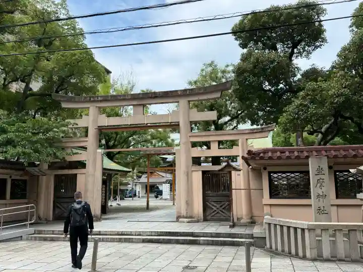 坐摩神社(大阪府)