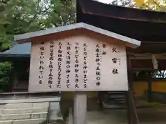 金刀比羅宮(香川県)