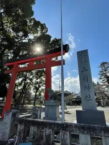 玉前神社の鳥居