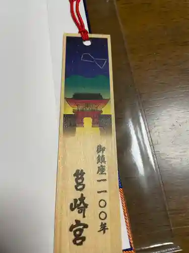 筥崎宮(福岡県)