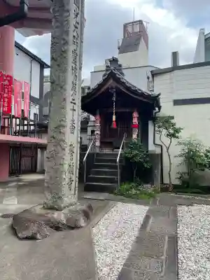 誓願寺の{uncategorized: "未分類", other: "その他", undefined: "問題あり", building: "その他建物", grave: "お墓", sacred_gate: "鳥居", guardian: "狛犬", statue: "像", buddha: "仏像", history: "歴史", nature: "自然", garden: "庭園", animal: "動物", pagoda: "塔", temizu: "手水舎", mountain_gate: "山門・神門", sanctuary: "本殿・本堂", subordinate: "末社・摂社", art: "芸術", scenery: "景色", jizo: "地蔵", ema: "絵馬", goshuin: "御朱印", omikuji: "おみくじ", items: "授与品その他", amulet: "お守り", goshuincho: "御朱印帳", eats: "食事", festival: "お祭り", votive_dance: "神楽", shichigosan: "七五三参", wedding: "結婚式", experience: "体験その他", initially: "初詣", around: "周辺", anti_infection: "感染症対策"}