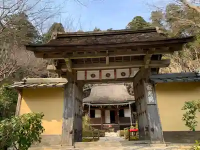 寂光院の山門・神門