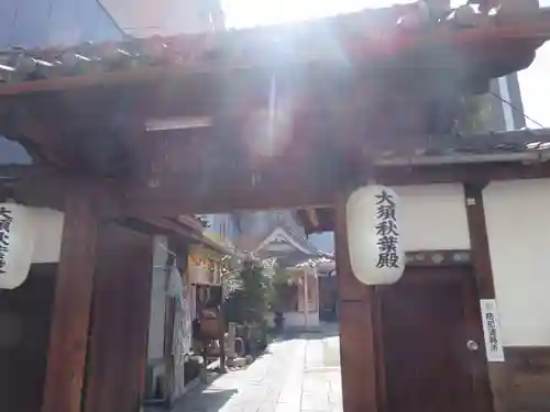 陽秀院(愛知県)