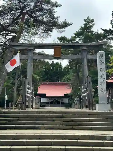 網走神社(北海道)