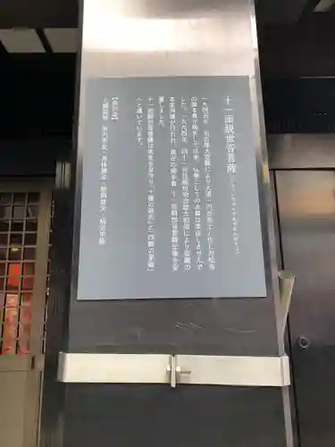 万松寺(愛知県)