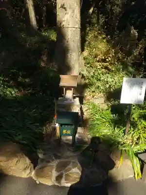  大岩山 最勝寺(栃木県)