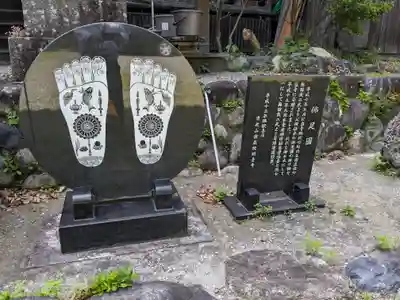 明台寺(岐阜県)