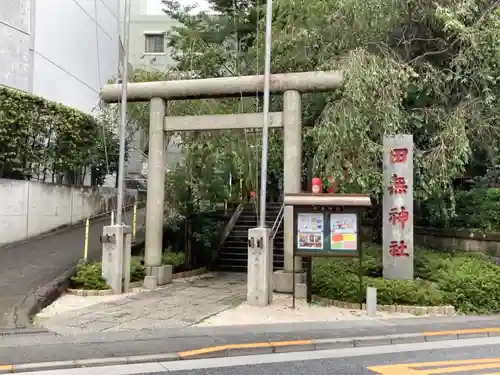 田無神社の鳥居