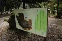 観世音神社(福井県)