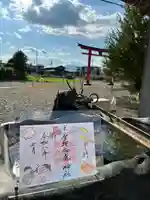 志賀理和氣神社の御朱印