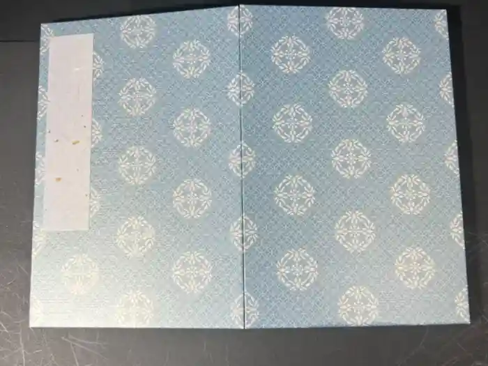 西宮成田山円満寺（圓満寺）の御朱印帳