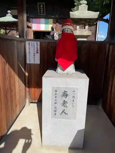 道隆寺(香川県)