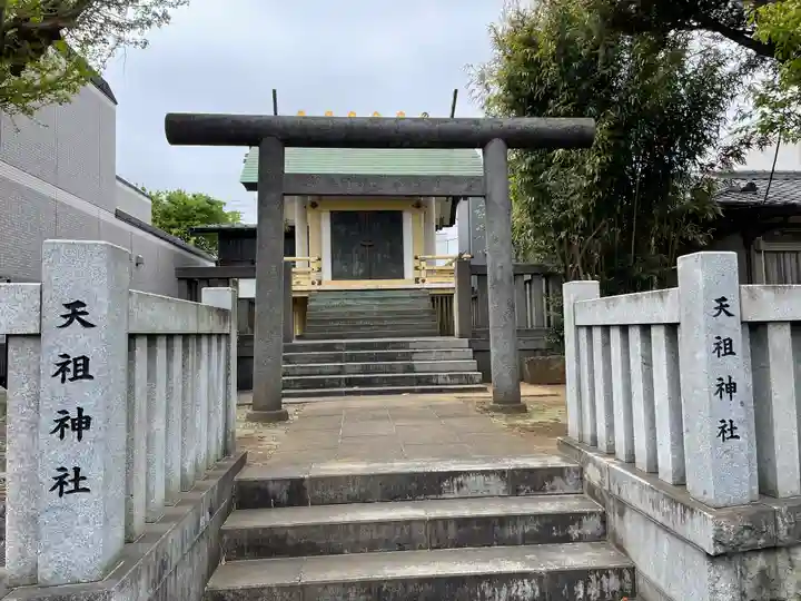 嶺天祖神社の鳥居