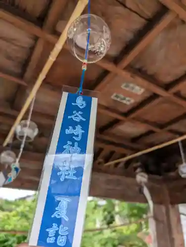 鳥谷崎神社(岩手県)