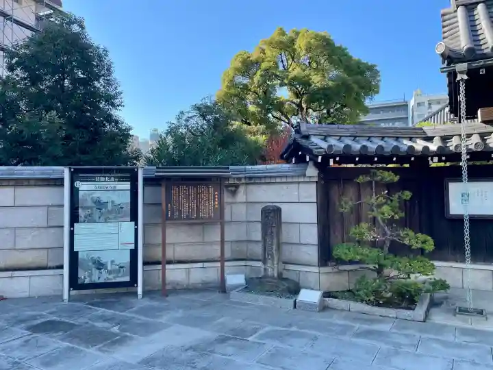 法泉寺(東京都)