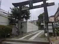 子神社(神奈川県)