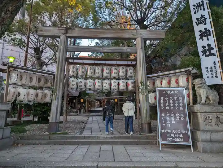 洲嵜神社(愛知県)