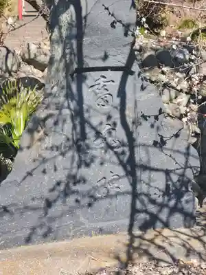 稲荷神社(借宿町)(栃木県)