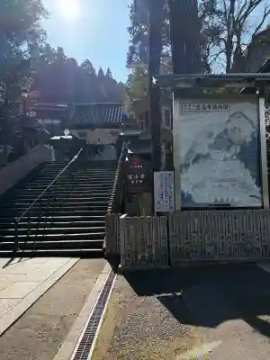 宝山寺の{uncategorized: "未分類", other: "その他", undefined: "問題あり", building: "その他建物", grave: "お墓", sacred_gate: "鳥居", guardian: "狛犬", statue: "像", buddha: "仏像", history: "歴史", nature: "自然", garden: "庭園", animal: "動物", pagoda: "塔", temizu: "手水舎", mountain_gate: "山門・神門", sanctuary: "本殿・本堂", subordinate: "末社・摂社", art: "芸術", scenery: "景色", jizo: "地蔵", ema: "絵馬", goshuin: "御朱印", omikuji: "おみくじ", items: "授与品その他", amulet: "お守り", goshuincho: "御朱印帳", eats: "食事", festival: "お祭り", votive_dance: "神楽", shichigosan: "七五三参", wedding: "結婚式", experience: "体験その他", initially: "初詣", around: "周辺", anti_infection: "感染症対策"}
