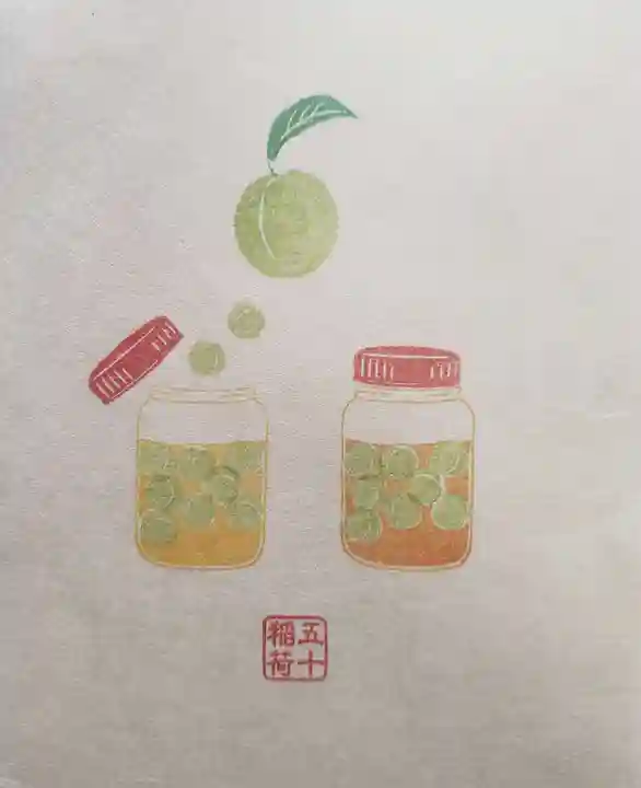 五十稲荷神社(栄寿稲荷神社)(東京都)