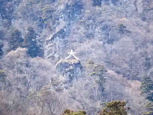 妙義神社(群馬県)