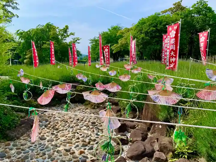 櫻岡大神宮の庭園