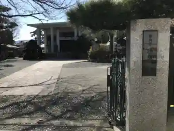 徳常院(神奈川県)