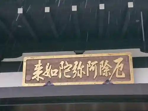 長谷寺のその他建物