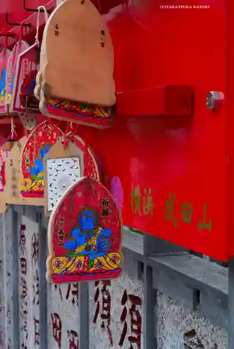 成田山横浜別院延命院(神奈川県)