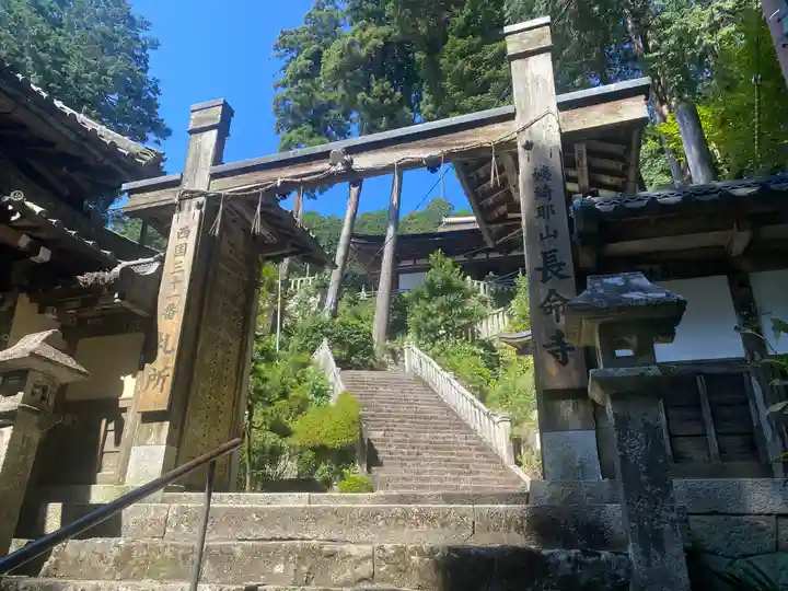 長命寺(滋賀県)