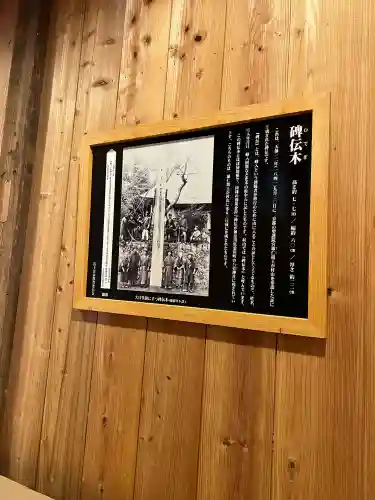 村山浅間神社(静岡県)