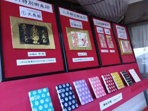 金井神社(三重県)