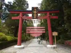 大崎八幡宮の鳥居