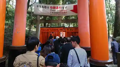 伏見稲荷大社(京都府)