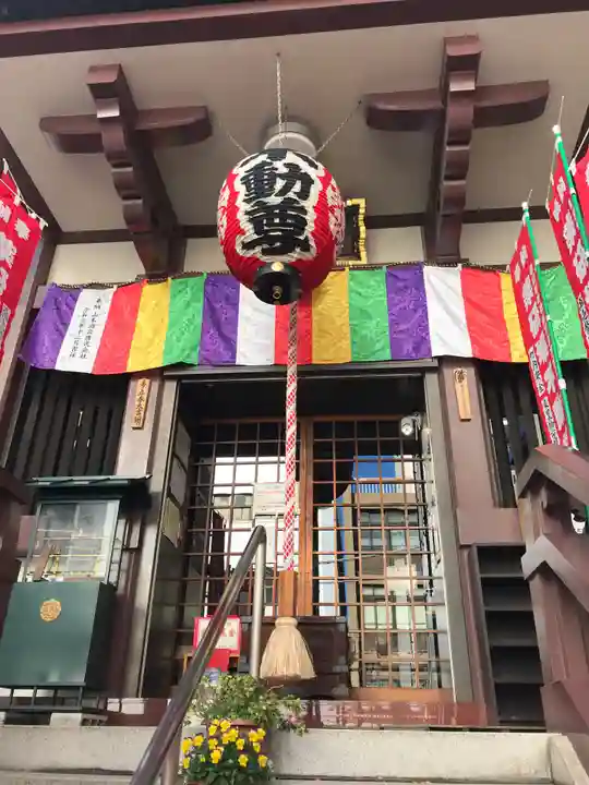 薬研堀不動院(川崎大師東京別院)(東京都)