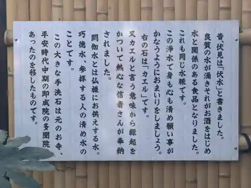 長建寺(京都府)